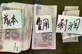 涿州涿州的要账公司在催收过程中的策略和技巧有哪些？