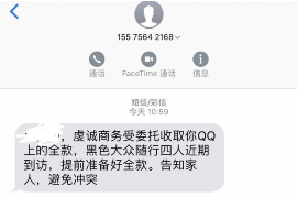 涿州如何避免债务纠纷？专业追讨公司教您应对之策